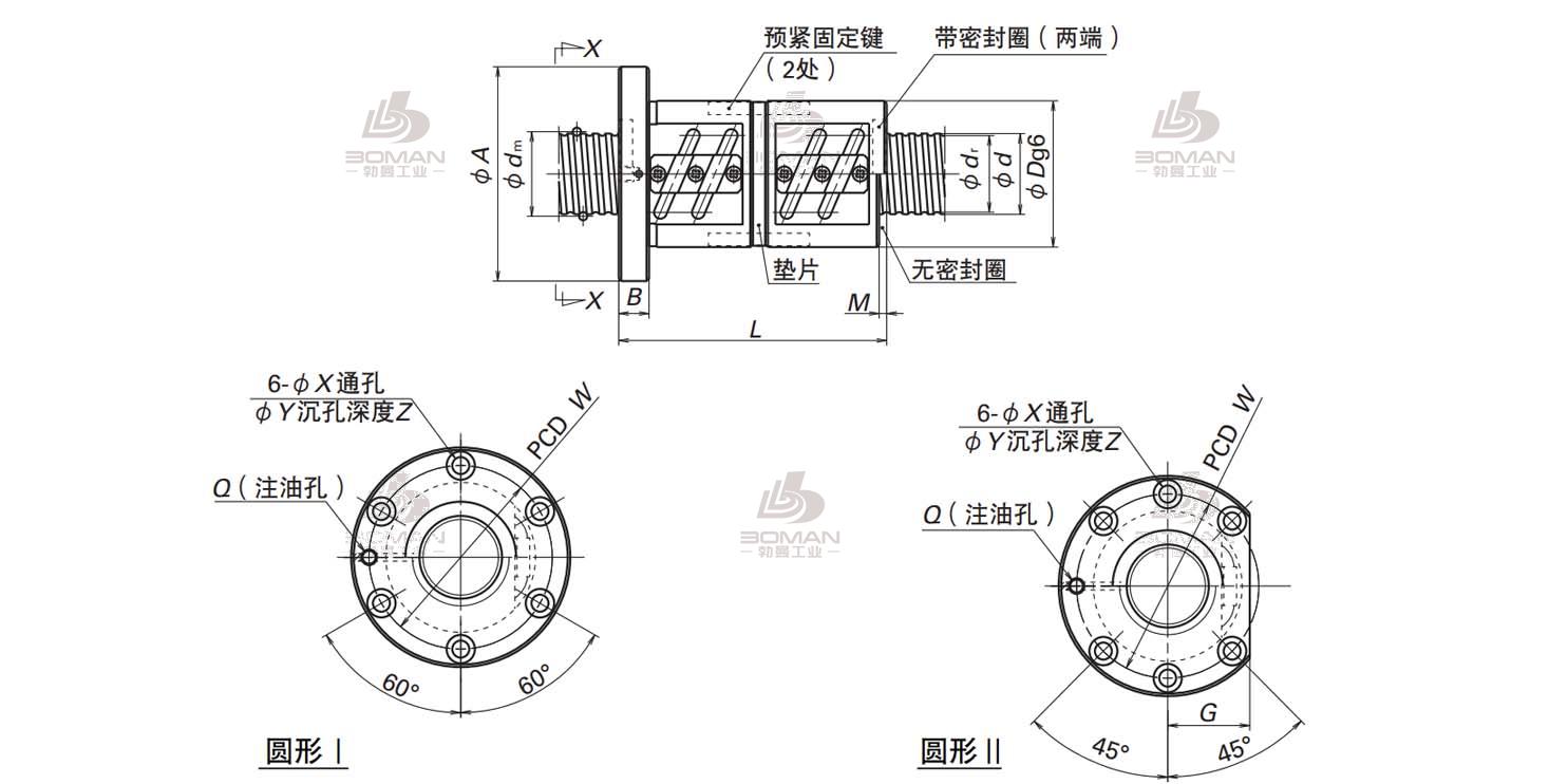 DFT8010-7.5-PFT滚珠丝杠