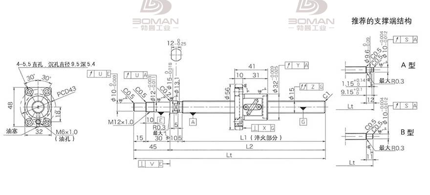 KURODA GP1504DS-BALR-0400B-C3F 黑田丝杆替换尺寸视频教程