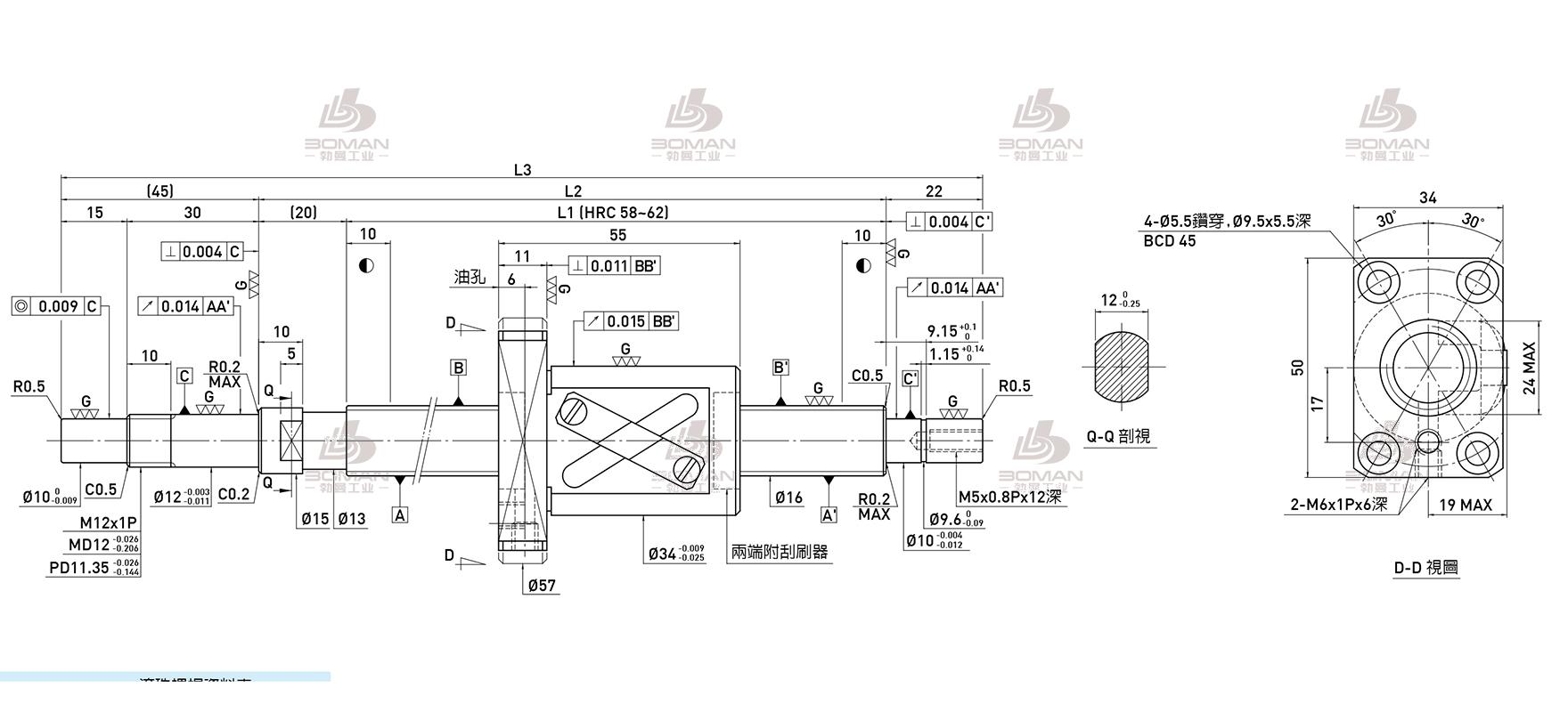 HIWIN上银 R16-16A1-FSV-684-771-0.018 上银滚珠丝杆r25-25