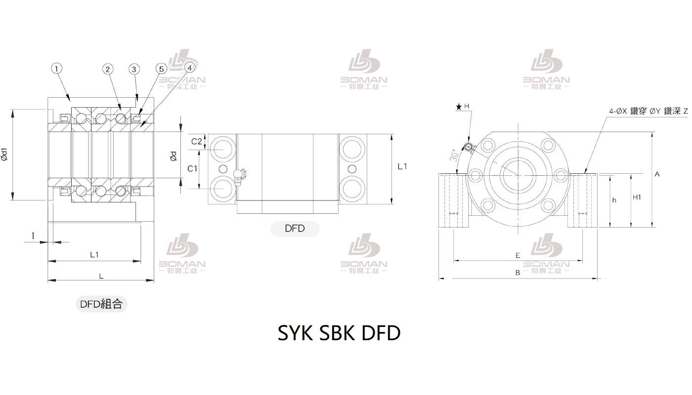 SYK MBCF30-S syk品牌丝杆支撑座