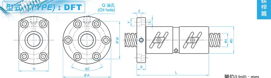 TBI DFT02510-2.5 tbi滚珠丝杆批发