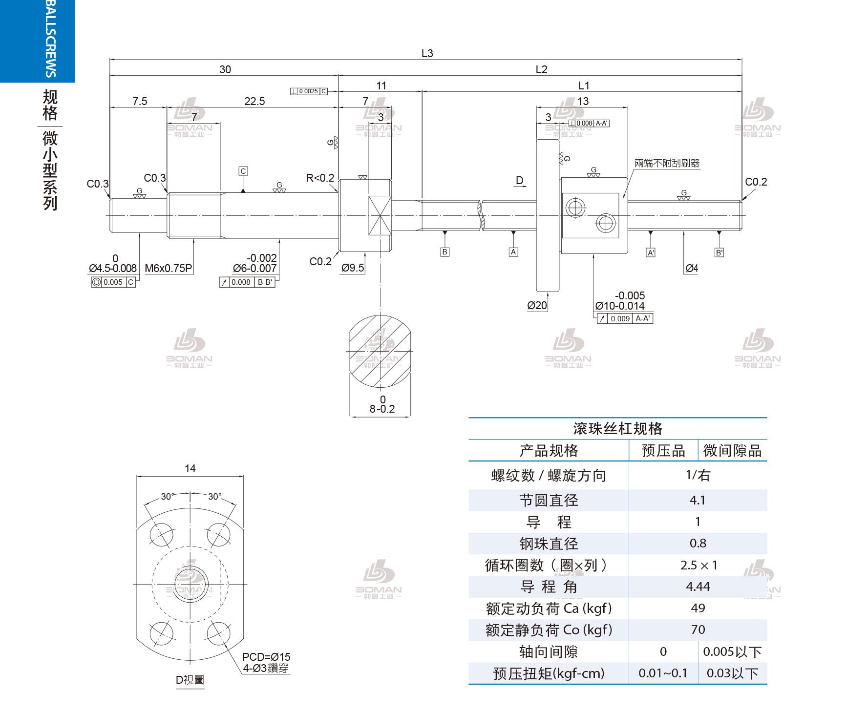 PMI FSM0401-C3-1R-0135 pmi滚珠丝杆