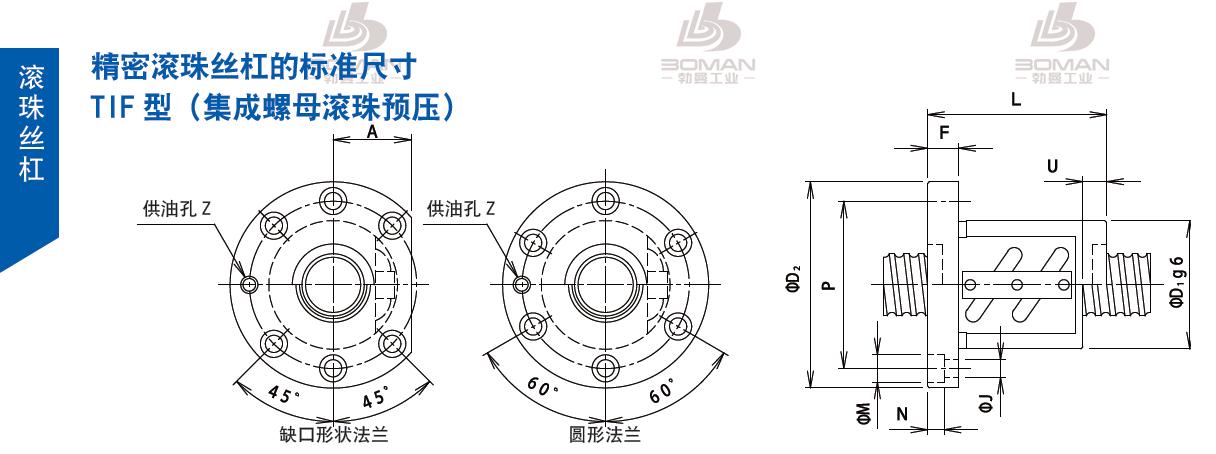 TSUBAKI 28TIFO6 tsubaki滚珠丝杠