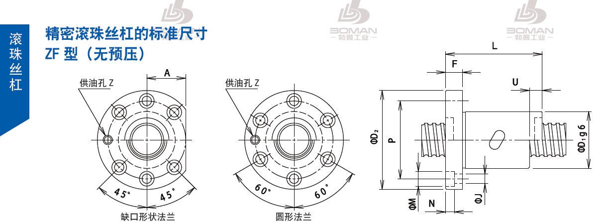 TSUBAKI 50ZF3S20 tsubaki滚珠丝杠样本